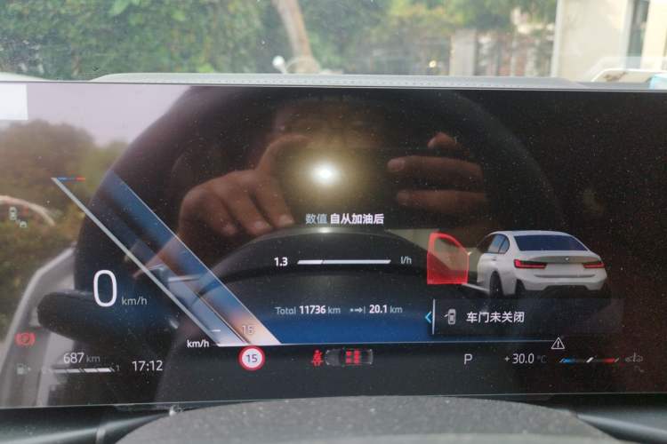 Used BMW 3 Series 2025 330Li M Sport Shadowline Package Instrument Cluster
