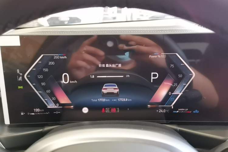 Used BMW 3 Series 2025 325Li M Sport Package Instrument Cluster