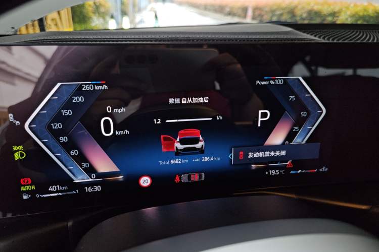 Used BMW 3 Series 2025 325Li M Sport Package Instrument Cluster