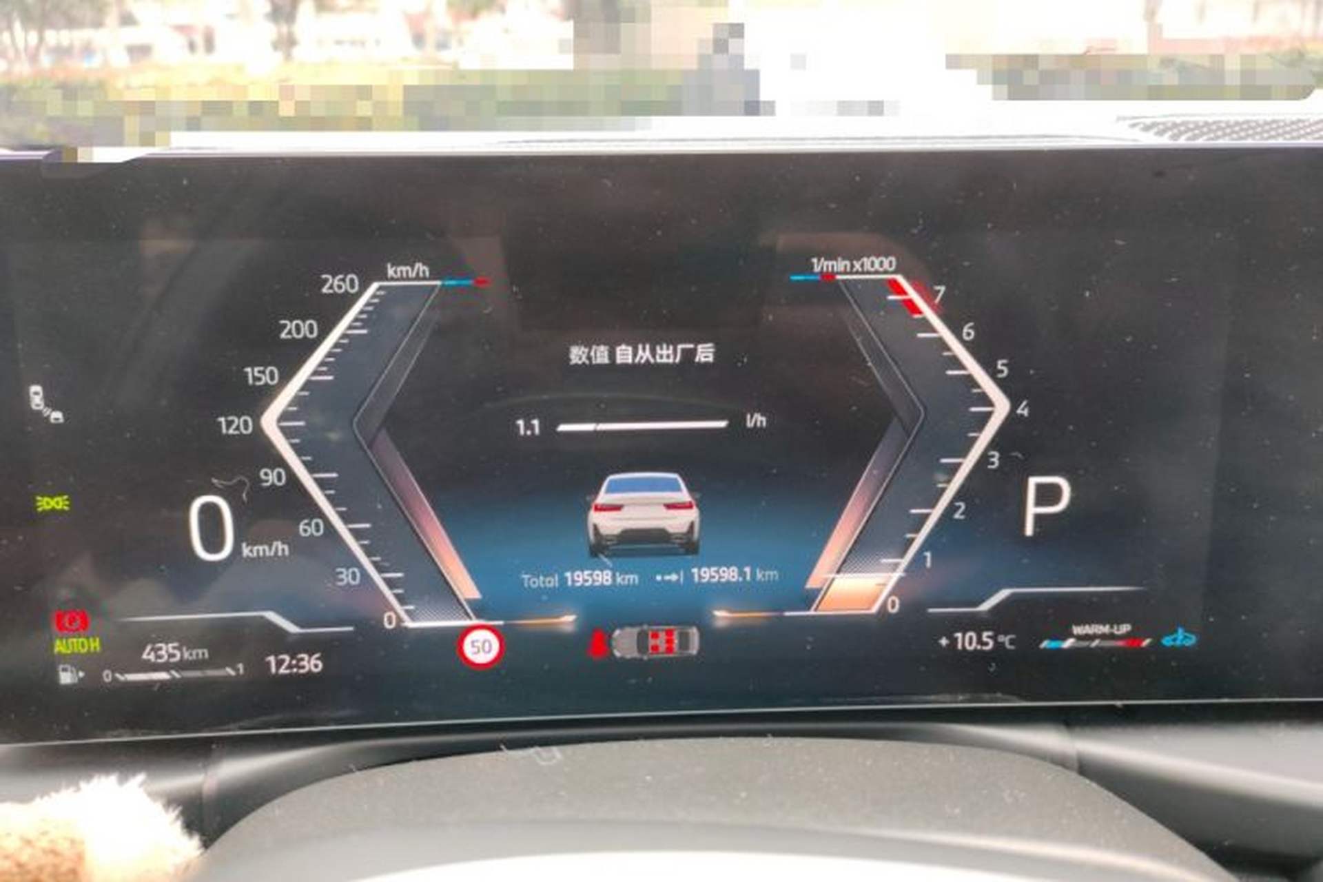 Used BMW 3 Series 2025 325i M Sport Package Instrument Cluster