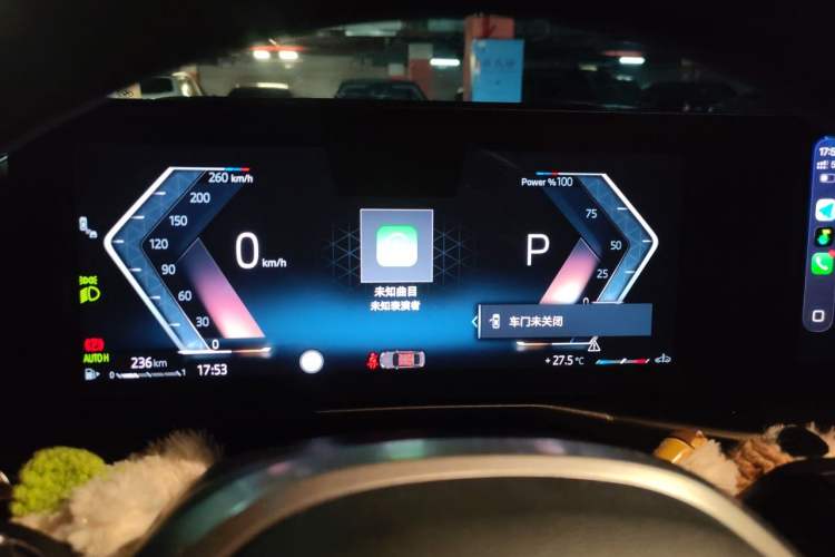 Used BMW 3 Series 2025 330Li M Sport Shadowline Package Instrument Cluster