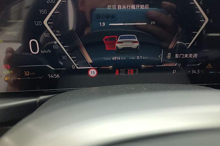 Used BMW 3 Series 2025 330Li M Sport Shadowline Package Odometer Close Up