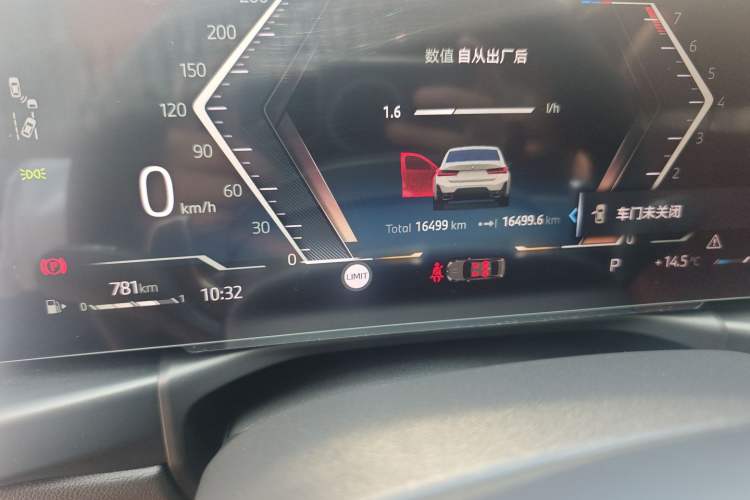 Used BMW 3 Series 2025 325Li M Sport Package Odometer Close Up