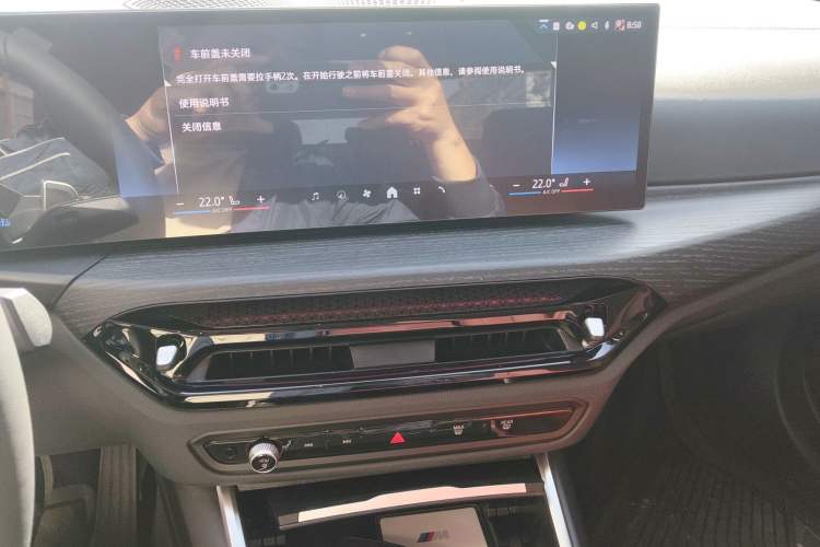 Used BMW 3 Series 2026 325Li M Sport Package Audio And AC Panel