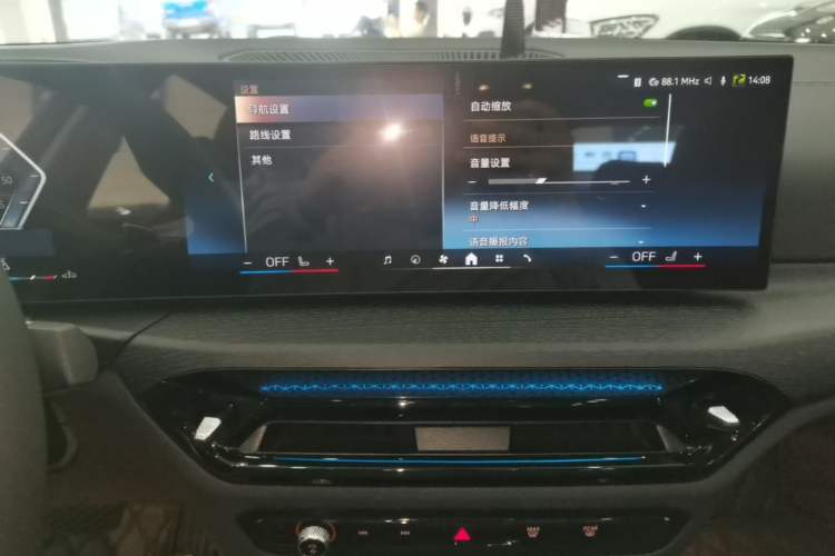 Used BMW 3 Series 2026 325Li M Sport Package Audio And AC Panel