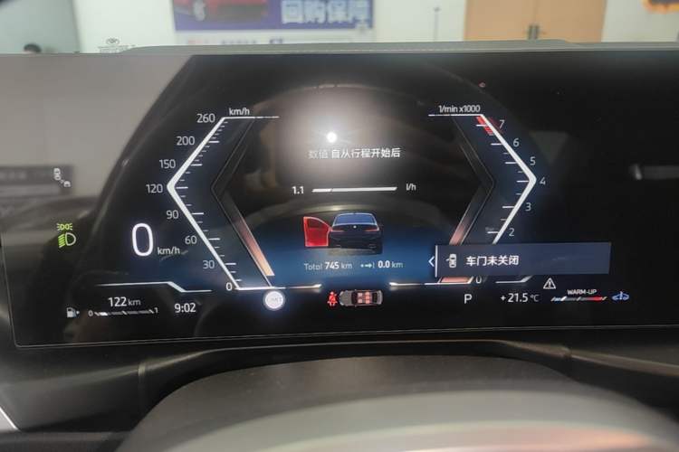 Used BMW 3 Series 2026 325i M Sport Package Instrument Cluster