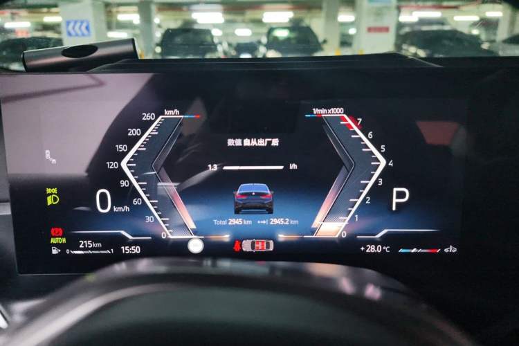Used BMW 3 Series 2026 330Li M Sport Night Package Instrument Cluster