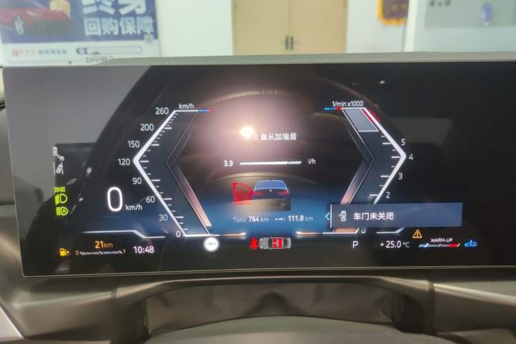 Used BMW 3 Series 2026 325i M Sport Package Instrument Cluster