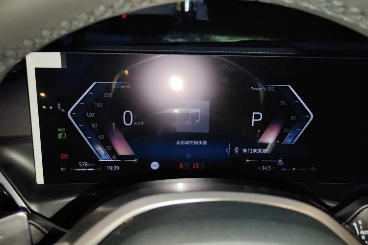 Used BMW 3 Series 2026 325Li M Sport Package Instrument Cluster