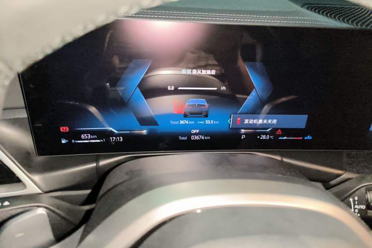 Used BMW 3 Series 2026 325Li M Sport Package Odometer Close Up