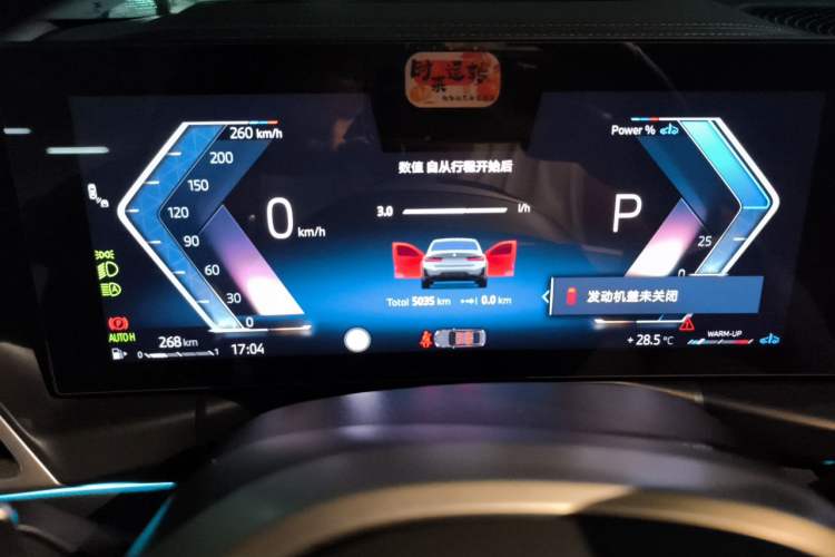 Used BMW 3 Series 2026 330Li M Sport Night Package Instrument Cluster