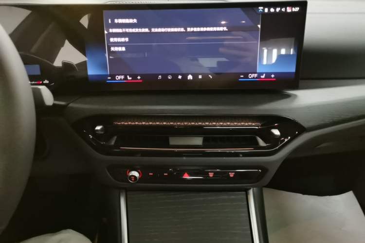 Used BMW 3 Series 2026 325Li M Sport Package Audio And AC Panel