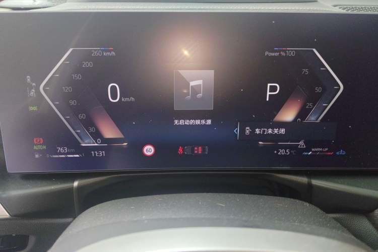 Used BMW 3 Series 2026 330Li M Sport Night Package Instrument Cluster