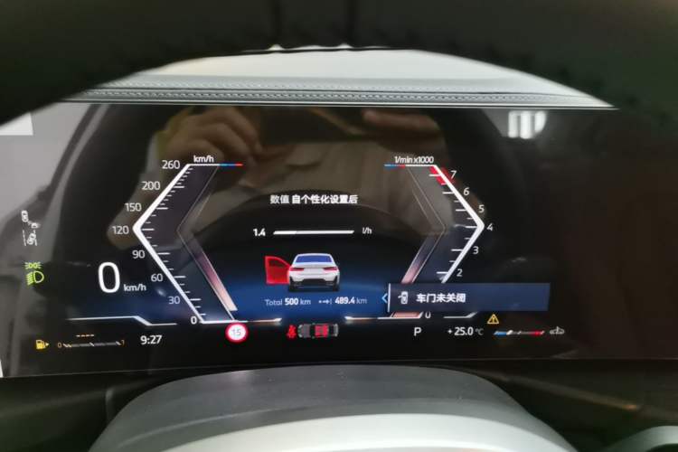 Used BMW 3 Series 2026 325Li M Sport Package Instrument Cluster