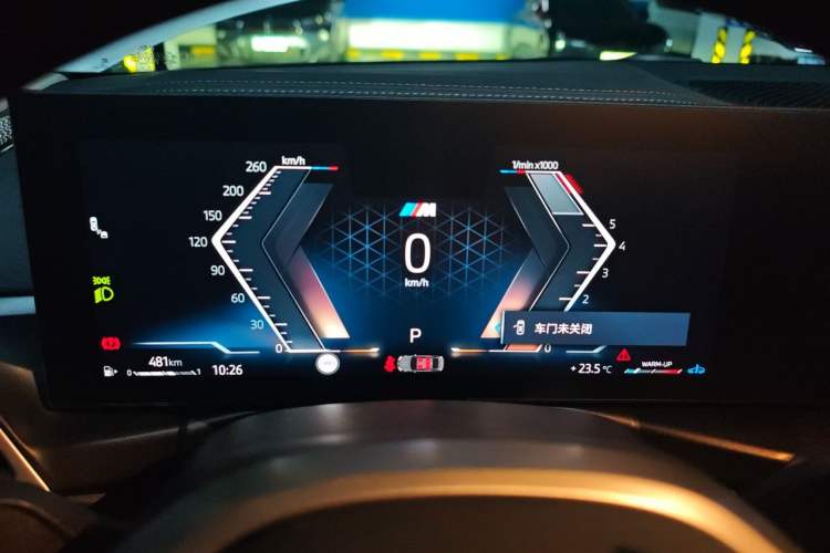 Used BMW 3 Series 2026 325Li M Sport Package Instrument Cluster