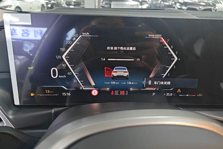 Used BMW 3 Series 2026 330Li M Sport Night Package Instrument Cluster