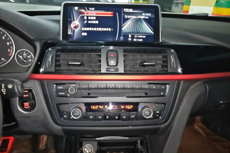 Used BMW 3 Series GT 2014 320i Leading Model Audio And AC Panel