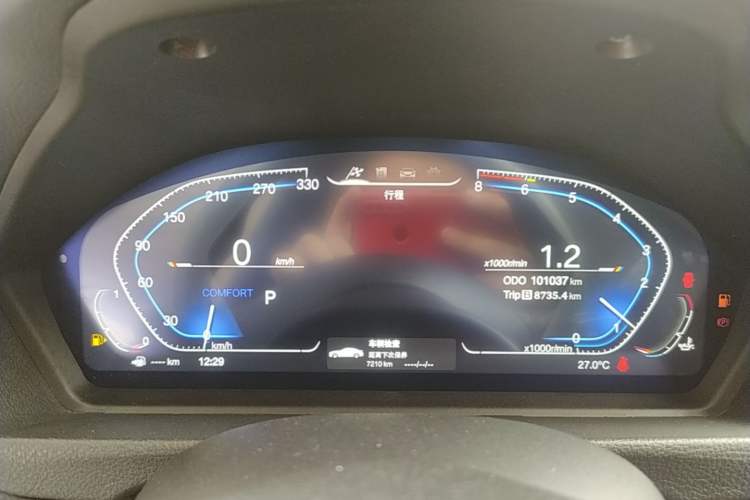 Used BMW 3 Series GT 2014 320i Leading Model Instrument Cluster