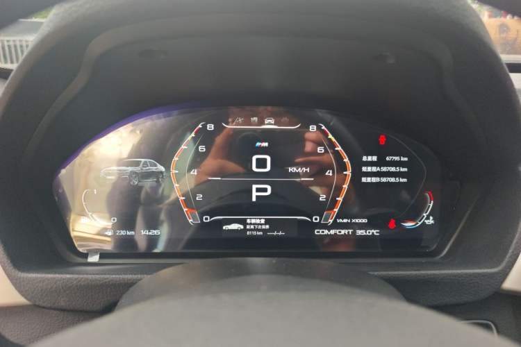 Used BMW 3 Series GT 2016 320i Fashion Model Instrument Cluster