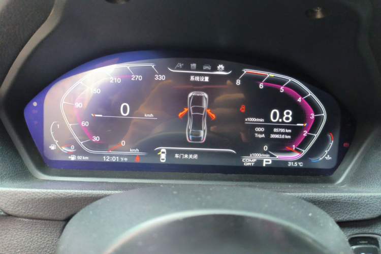 Used BMW 3 Series GT 2017 320i Sport Edition Instrument Cluster