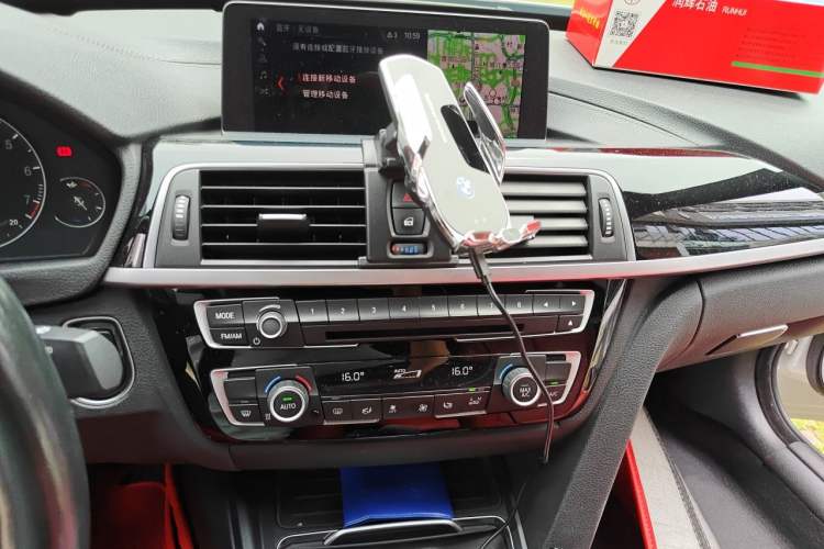 Used BMW 3 Series GT 2019 320i M Sport Package Audio And AC Panel