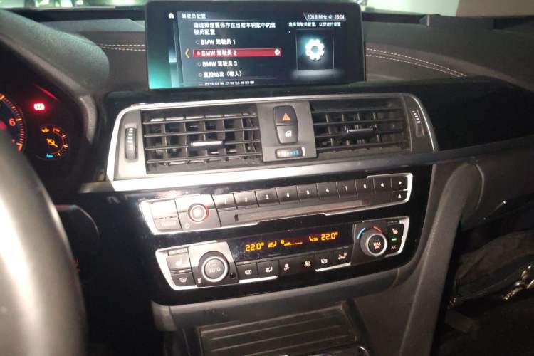 Used BMW 3 Series GT 2019 320i M Sport Package Audio And AC Panel