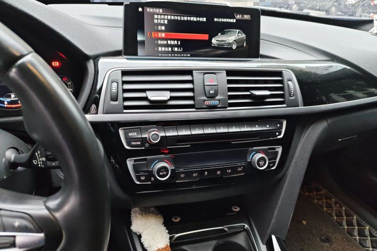 Used BMW 3 Series GT 2020 320i M Sport Package Audio And AC Panel