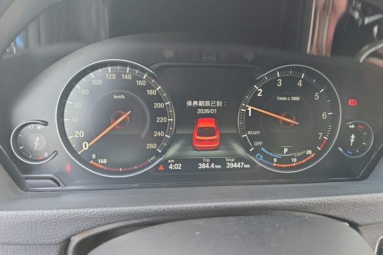 Used BMW 3 Series GT 2020 320i M Sport Package Instrument Cluster