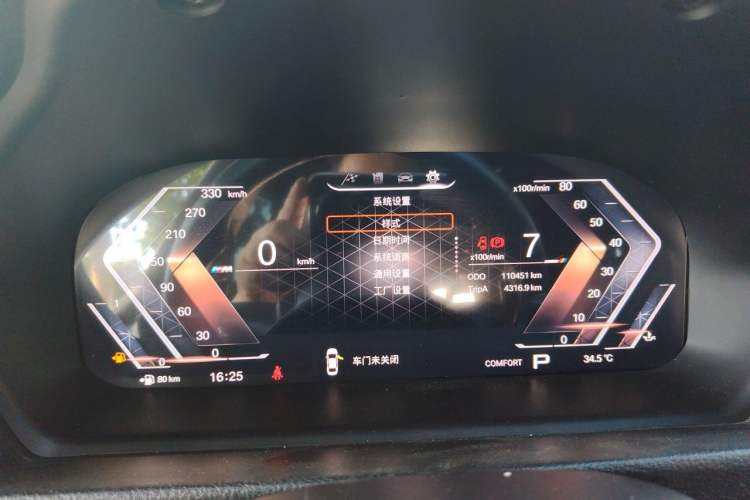 Used BMW 4 Series 2014 420i Gran Coupe Sport Design Package Instrument Cluster