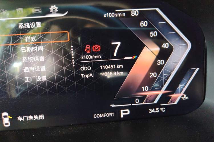 Used BMW 4 Series 2014 420i Gran Coupe Sport Design Package Odometer Close Up