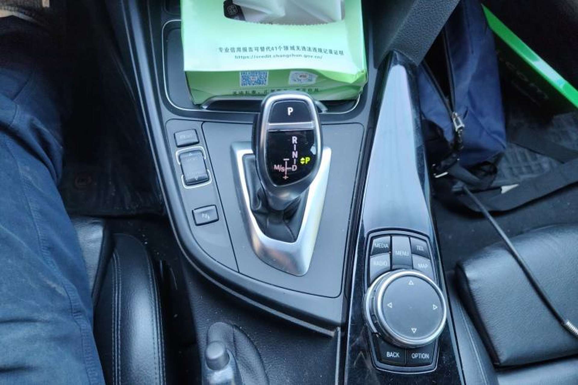 Used BMW 4 Series 2016 430i Convertible Design Package Gear Lever
