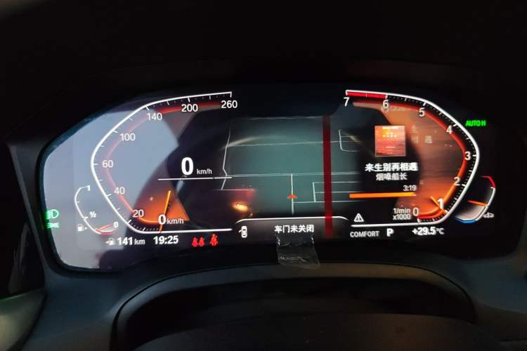 Used BMW 4 Series 2020 425i Gran Coupe M Sport Package Instrument Cluster