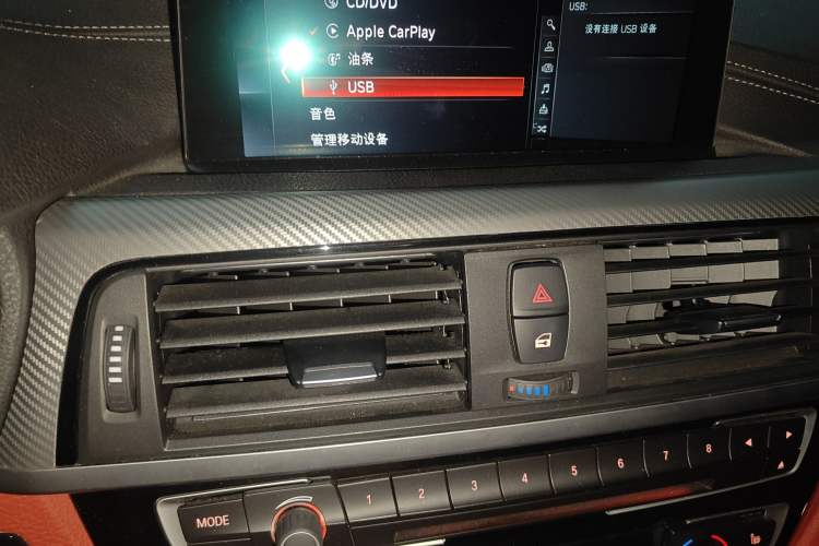Used BMW 4 Series 2020 425i Gran Coupe M Sport Night Edition Audio And AC Panel