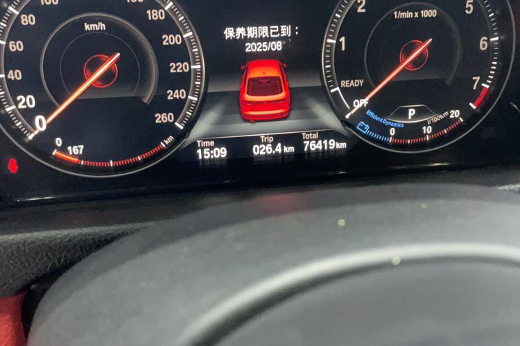 Used BMW 4 Series 2020 425i Gran Coupe M Sport Night Edition Odometer Close Up