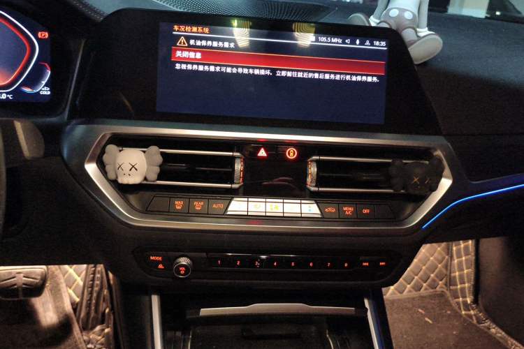 Used BMW 4 Series 2021 425i M Sport Package Audio And AC Panel