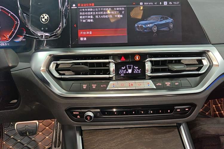 Used BMW 4 Series 2021 425i M Sport Night Edition Audio And AC Panel