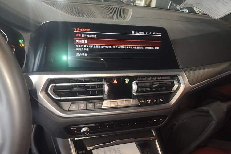 Used BMW 4 Series 2021 430i M Sport Night Edition Audio And AC Panel