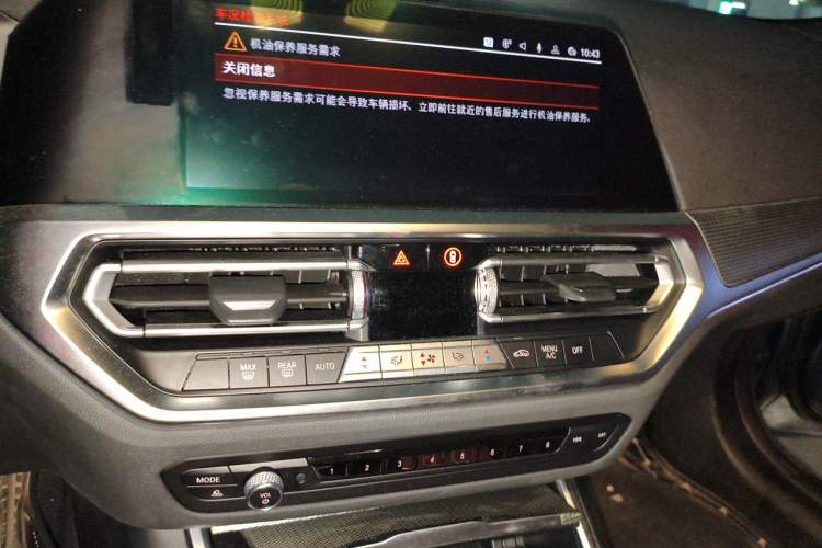 Used BMW 4 Series 2021 425i M Sport Night Edition Audio And AC Panel