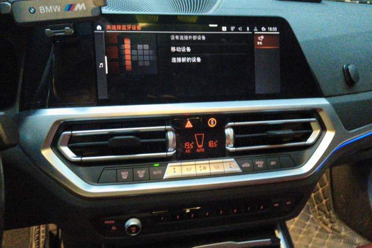 Used BMW 4 Series 2021 Restyled 425i M Sport Package Audio And AC Panel