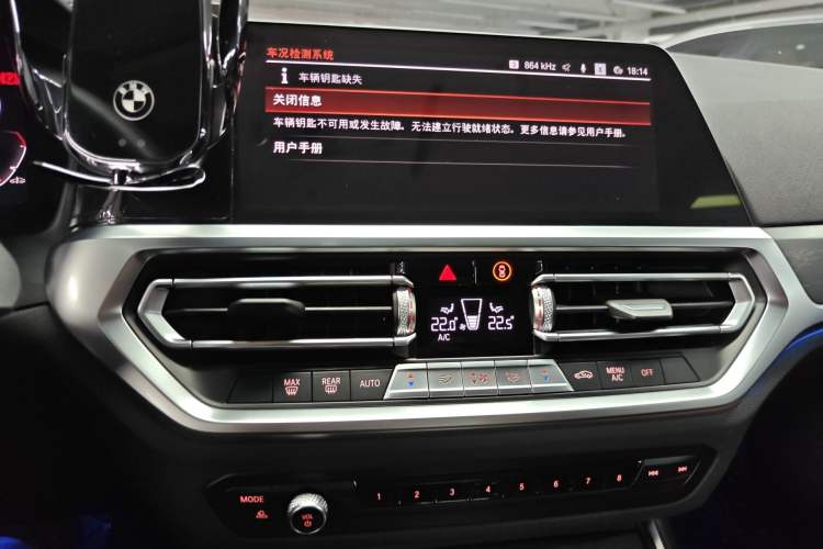 Used BMW 4 Series 2021 425i M Sport Night Edition Audio And AC Panel