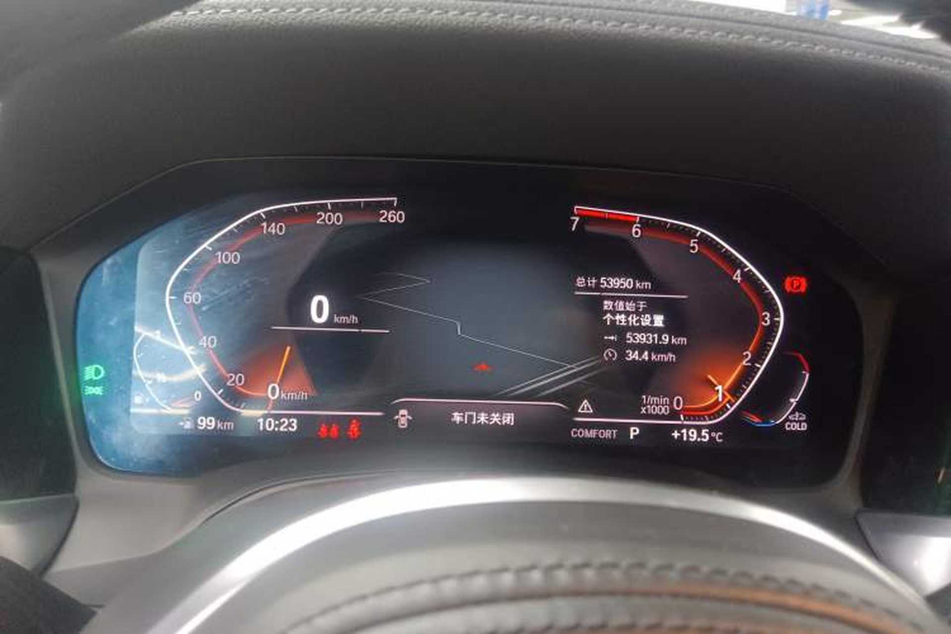 Used BMW 4 Series 2021 425i M Sport Night Edition Instrument Cluster