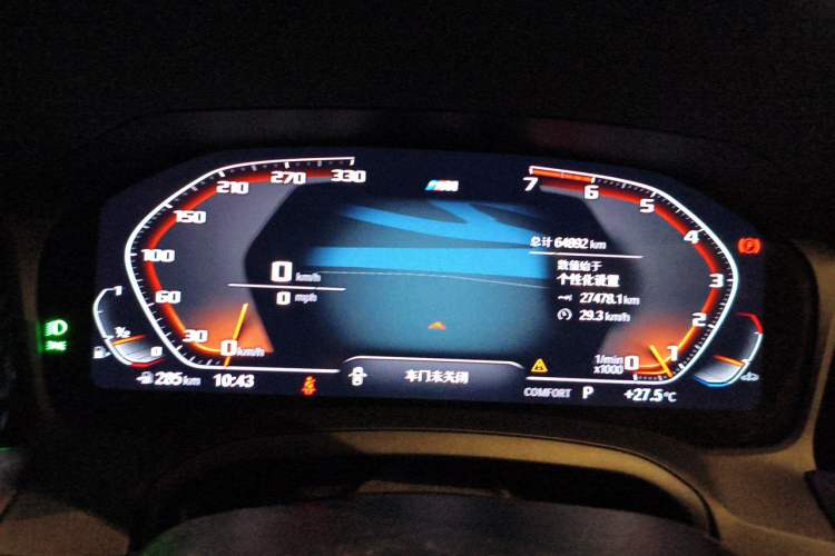 Used BMW 4 Series 2021 425i M Sport Night Edition Instrument Cluster