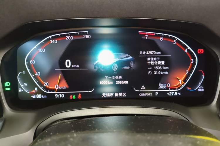 Used BMW 4 Series 2021 Restyled 425i M Sport Package Instrument Cluster