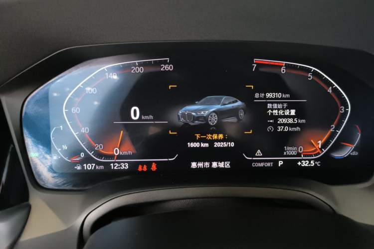 Used BMW 4 Series 2021 425i M Sport Night Edition Instrument Cluster