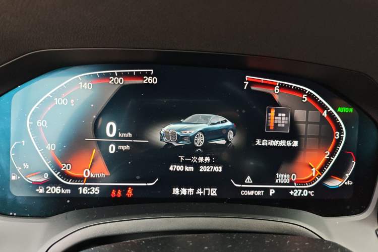 Used BMW 4 Series 2021 425i M Sport Night Edition Instrument Cluster