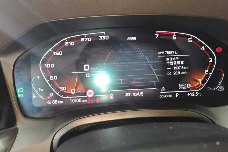 Used BMW 4 Series 2021 425i M Sport Night Edition Instrument Cluster
