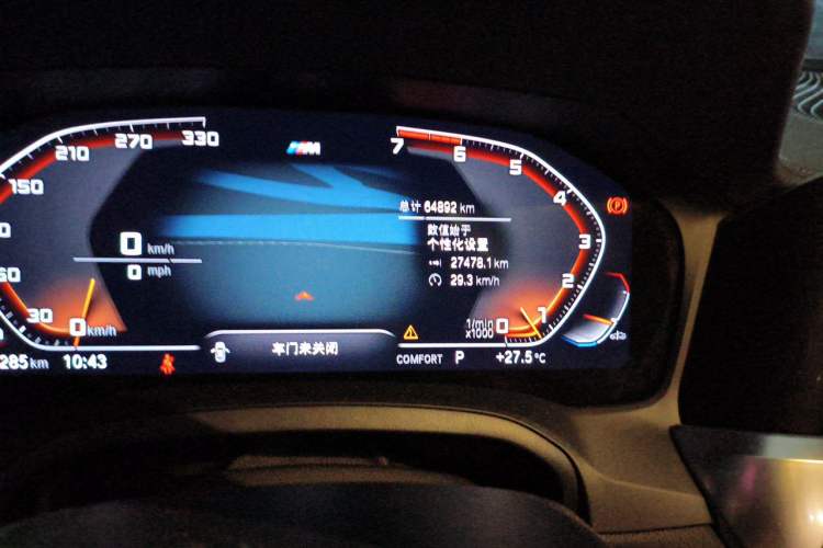 Used BMW 4 Series 2021 425i M Sport Night Edition Odometer Close Up