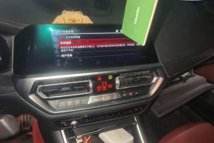 Used BMW 4 Series 2021 425i M Sport Night Edition Audio And AC Panel