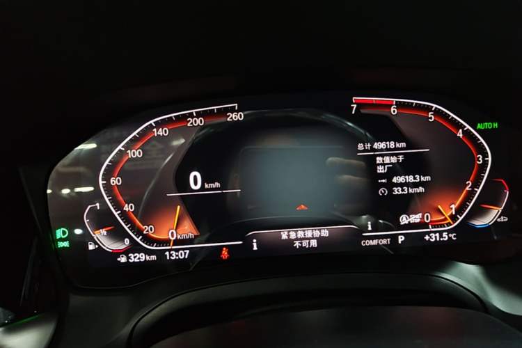 Used BMW 4 Series 2021 425i M Sport Night Edition Instrument Cluster
