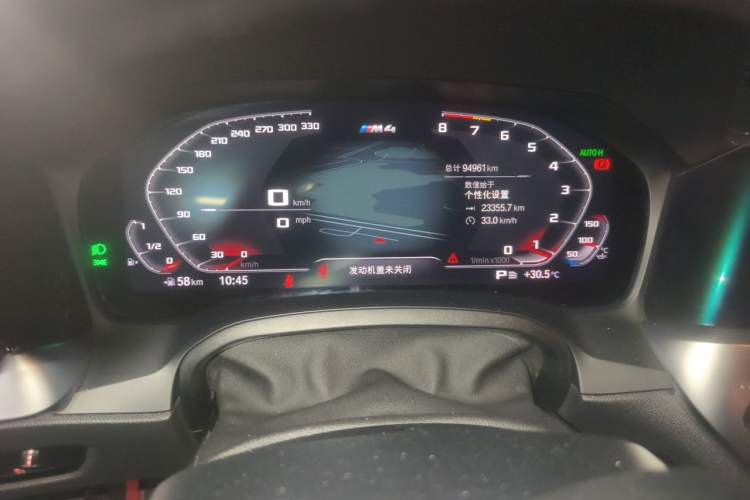 Used BMW 4 Series 2021 425i M Sport Night Edition Instrument Cluster